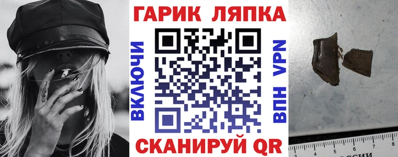 Хочу наркоту Поронайск Cocaine Альфа ПВП Мефедрон