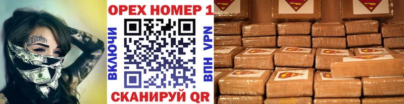где можно купить   Поронайск  Cocaine 99% 