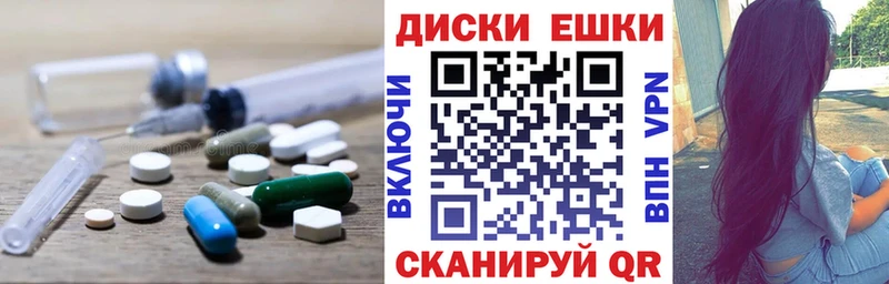 ЭКСТАЗИ MDMA  Поронайск 