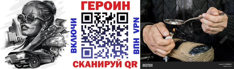 цены   Поронайск  ГЕРОИН герыч 