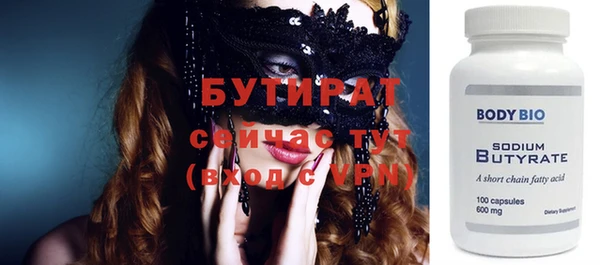 метадон Алексеевка