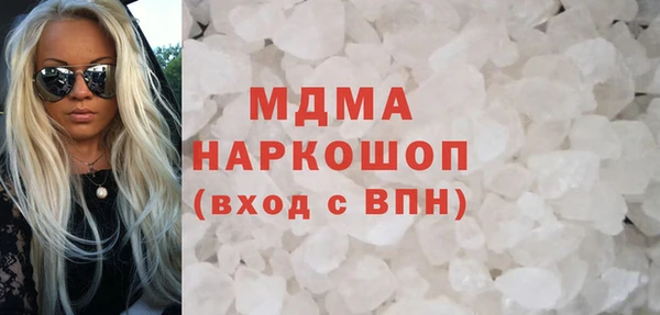 мяу мяу кристалл Алексин