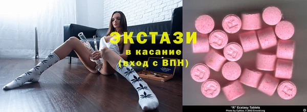 молекула духа Алзамай