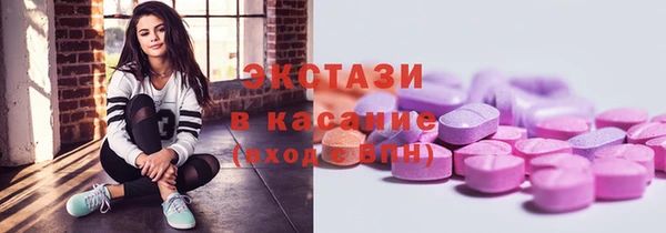 мяу мяу кристалл Алексин