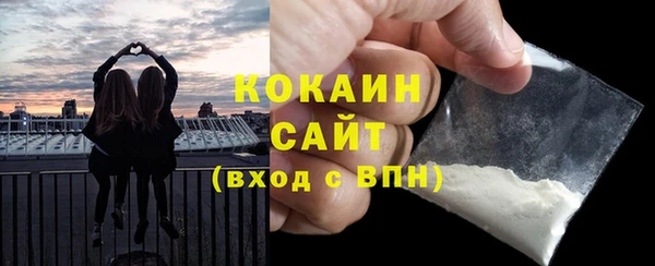 мяу мяу кристалл Алексин