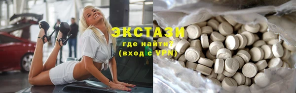 молекула духа Алзамай