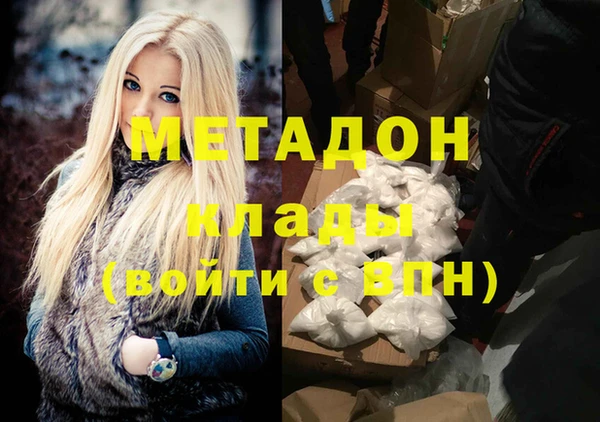 молекула духа Алзамай