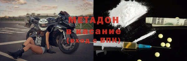 мяу мяу кристалл Алексин