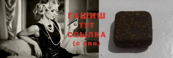 мяу мяу кристалл Алексин