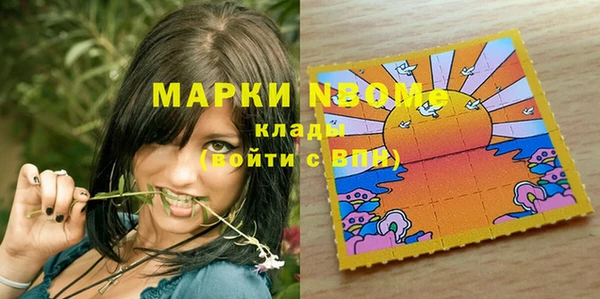 метадон Алексеевка