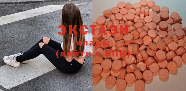 мяу мяу кристалл Алексин