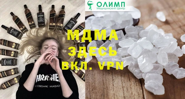молекула духа Алзамай