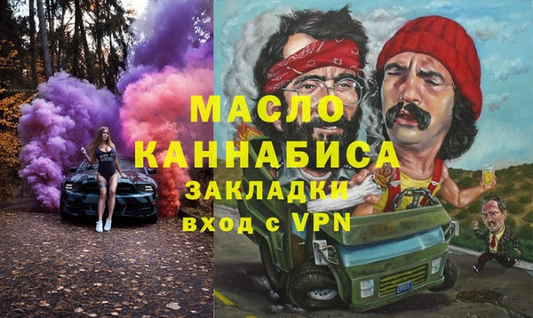 молекула духа Алзамай
