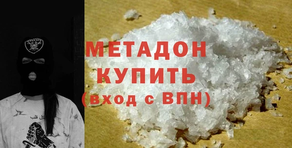 метадон Алексеевка
