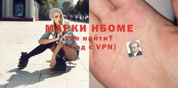 мяу мяу кристалл Алексин