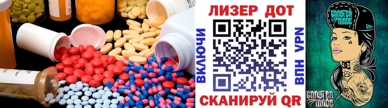 LSD-25 экстази кислота Поронайск