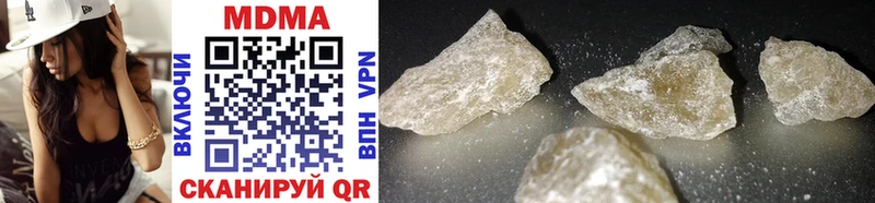 MDMA кристаллы  где можно купить   Поронайск 