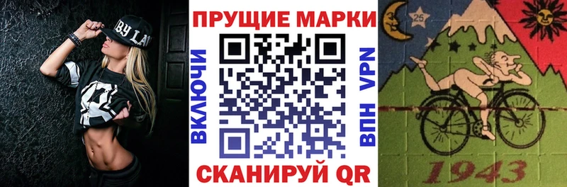 ссылка на мегу рабочий сайт  купить наркотики цена  Поронайск  Марки NBOMe 1,8мг 