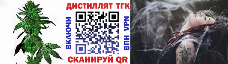 ТГК Wax  omg онион  Поронайск 
