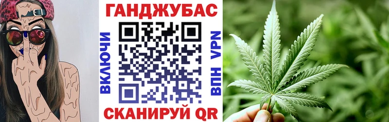 это Telegram  Поронайск  Канабис индика 